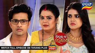 Sindurara Adhikara  3rd Jan 2024  Ep  1106  Best Scene  Odia Serial l TarangTV [upl. by Shanley275]