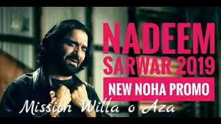 Nadeem Sarwar 2019 New Noha [upl. by Martel]