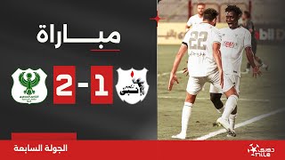 مباراة  إنبي 12 المصري  الجولة السابعة  الدوري المصري 20242023 [upl. by Edrei]