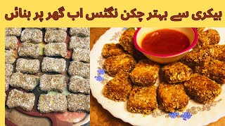 Chicken Nuggets Banane Ka Tarika Easy Home Made Recipe By khana Pakao G [upl. by Leugar121]