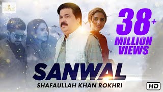 SANWAL  Full Video Song  Shafaullah Khan Rokhri  Saraiki  Love Song  Rokhri Production [upl. by Beckman354]