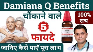 Damiana Q homeopathic medicine Damiana benefits Damiana Q uses Damiana medicine RxHpathy [upl. by Claudius]