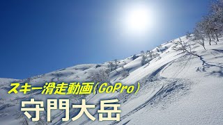 20240311 GoPro動画「守門岳（大岳）スキー滑走」 [upl. by Yuji]