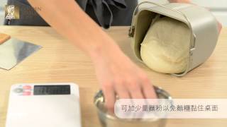 Panasonic 麵包機教學4  雞尾包 Panasonic Bread Maker Recipe  Cocktail bun [upl. by Kopp]