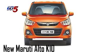 ALTO K10  Maruti Suzuki  Maruti Alto K10 Test Drive and Specs  TV5 News [upl. by Scornik]