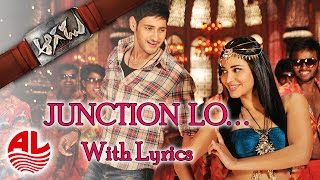 Aagadu Video Song  Junction Lo Video Song  Mahesh Babu Shruti Haasan Tamannaah Bhatia Thaman S [upl. by Aztin]