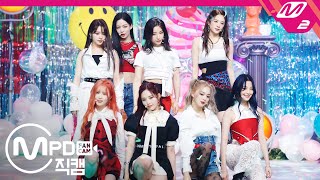 MPD직캠 프로미스나인 직캠 4K Feel Good fromis9 FanCam  MCOUNTDOWN2020917 [upl. by Aleda]