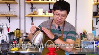 巷光咖啡 高溫手沖法示範 HARIO V60 陶瓷濾杯使用｜錄影剪輯：咖啡大叔 [upl. by Hamirak]