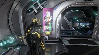 【约翰·跑得慢John Prodman】Warframe 星际战甲 指数之场高风险 [upl. by Halivah]