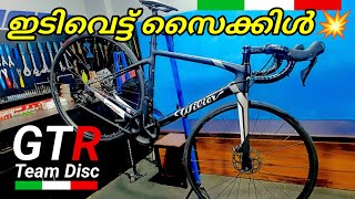 ഇഷ്ട്ടമായി ❤️ ഈ ഇറ്റാലിയൻ പടക്കുതിരയെ 🇮🇹🔥  Wilier GTR Team Disc Quick Review [upl. by Nirro131]