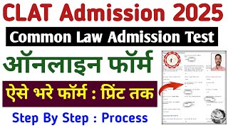 CLAT Online Admission form 2025 kaise bhare  How to fill CLAT Registration form 2025 [upl. by Maribel]