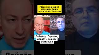 Если бы на месте Путина был другой он бы был в Киеве россия украина путин [upl. by Adnerad162]