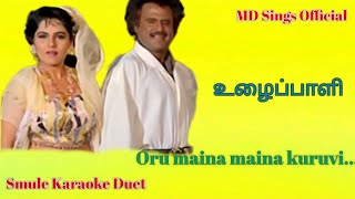 Oru maina maina kuruvi song cover  Uzhaippali  90s love melody  Smule tamil  Ilayaraja  Rajini [upl. by Lleynad]