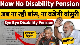 सैनिकों को एक ओर झटका Disability Pension का खात्मा अब 20 की जगह केवल 5 LMC होने से पहले देखो [upl. by Niessuh]