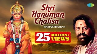 Shri Hanuman Chalisa  Hari Om Sharan  हनुमान चालीसा  Hanuman Bhajans  Hanuman Jayanti 2023 [upl. by Orfurd]