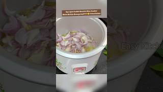 Kya apne Electric Rice Cooker mein kabhi birista banaya hai🤔 Birista Recipe  How to make Birista [upl. by Nylekoorb]