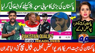 Pakistan Qualify 😲ICC T20 World Cup Latest Points Table today  Pak beat Canada  Pak vs Can Match [upl. by Lewanna]