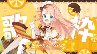 【歌枠】歌ってみた公開記念歌枠！ らんからしい曲を歌います♪【vtuber  晴ノ日らんか】 [upl. by Rodama]