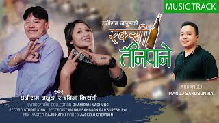 Raksi Tinpane Music Track  Dhaniram Nachhung amp Babina Kiratee  Manoj Sangson Purbeli Lok Geet [upl. by Boote]