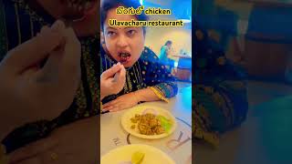 బొంగులో chicken మీరుtry చేసారాindia hyderabadchickenfoodvlog [upl. by Celestina]