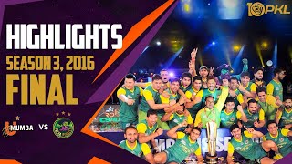 PKL Season 3 Final Highlights U Mumba vs Patna Pirates  Watch 1000th Panga on January 15 [upl. by Viviene]