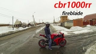 Honda Cbr1000RR мой первый выезд Первый раз на литре [upl. by Hazeefah521]