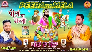 PEERA DA MELA  Peera Da New Bhajan  by Sourav Saini newbhajan sohanlalsaini peeradejass [upl. by Hewes]