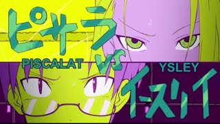 Ysley Vs Piscalat Full Fight HD  The Idaten Deities Only Know Peace Heion Sedai no IdatenTachi [upl. by Carlie]