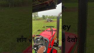 Long video में Massey Stund Massey stund Massey Ferguson Massey tochan Massey Vs Eicheryt [upl. by Twila]