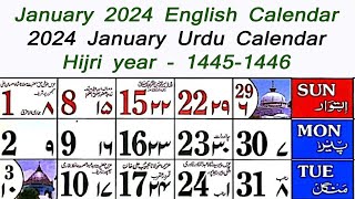 January 2024 calendar  जनवरी 2024 कैलेंडर  2024 अंग्रेजी और उर्दू कैलेंडर  2024 Urdu Calendar [upl. by Iniretake611]