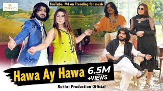 Hawa Ay Hawa  Zeeshan Khan Rokhri Official Music Video  Rokhri Production [upl. by Nidnerb257]