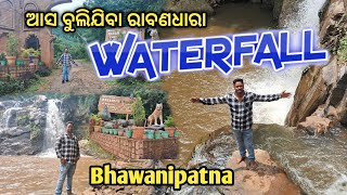 RABANDHARA WATERFALL  ରାବଣଧର ଜଳପ୍ରପାତ KALAHANDI TOURIST PLACERABANDHARA EMPIRE  BHAWANIPATNA [upl. by Einittirb61]