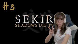 Sekiro เกมนี้มีเหวมั้ย 3 [upl. by Herm]