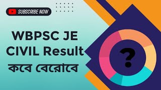 wbpsc je result কবে বেরোতে পারে  wbpsc written result kobe barobe [upl. by Ecnerret227]