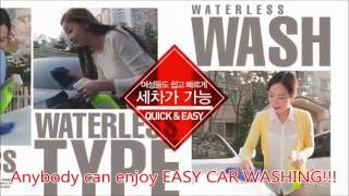 Waterless 2 in 1 Cleaner [upl. by Koenraad]