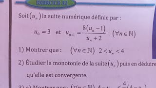 2 bac sm suites numériques ex 32 Almoufid [upl. by Karleen]