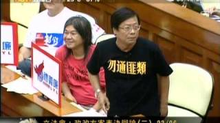 Now News 香港政改方案立法會第一日辯論黃毓民發言Pt1 230610 [upl. by Carlie585]