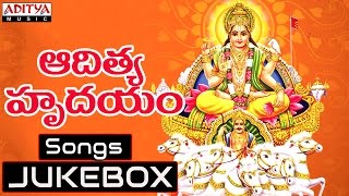 Aditya Hrudayam Songs  jukebox by Mano PSuseela  Aditya Bhaktitelugubhaktisongs bhakthisongs [upl. by Aened]