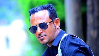 Gedion Daniel  Bewedat  ብወዳት  New Ethiopian Music 2017 Official Video [upl. by Marquet204]