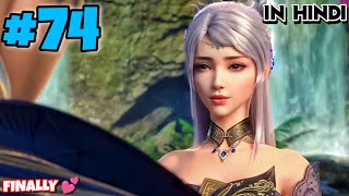 The Great Ruler New Anime Part 74 Explained In Hindi  New Anime Donghua Series Explained Episode 31 [upl. by Locke165]