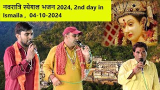 नवरात्रि स्पेशल भजन 2024 2nd day in Ismaila Rohtak 04102024 [upl. by Magda651]