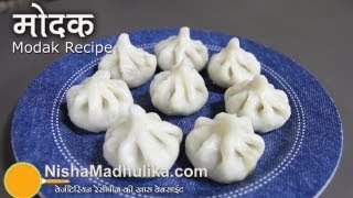 मोदक रेसिपी  Modak recipe  How to make Modak [upl. by Baron]