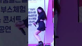 nancymomolandnancy song cutenancydance kpop dance nancymomolandsong fancam twice music 😱🔥❤️ [upl. by Sherurd]