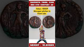 Tamil Rulers Rare coin value  Yaudheya Tribe Coin value  tamil god coin oldcoins india shorts [upl. by Alurta824]