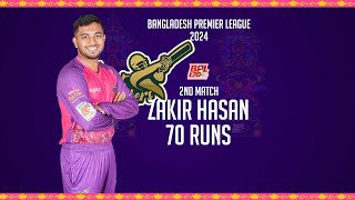 Zakir Hasans 70 Runs Against Chattogram Challengers  2nd Match  Season 10  BPL 2024 [upl. by Derina]