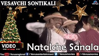 Sudesh Bhosle  Natalche Sanala Vesavchi Sontikali [upl. by Tijnar]