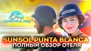 Венесуэла ПРО Sunsol Punta Blanca  полный обзор отеля [upl. by Efron]