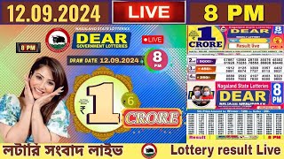 Dear lottery live 6PM 8PM Lottery live result today 12092024 sikkim and nagaland lottery live [upl. by Wohlert973]