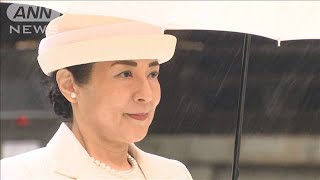 大雨の中…天皇皇后両陛下 明治神宮を参拝 上皇ご夫妻は今年初めて公に姿を2024年4月9日 [upl. by Aiyt72]