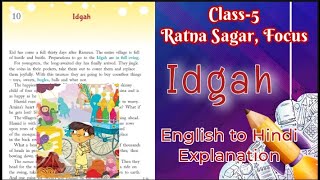 Idgah by Premchand Class5 English to Hindi Explanation Ratna Sagar Focus [upl. by Airlie]